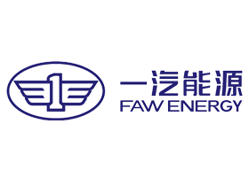 一汽能源（长春）科技有限公司