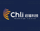 启福光照明科技（上海）有限公司