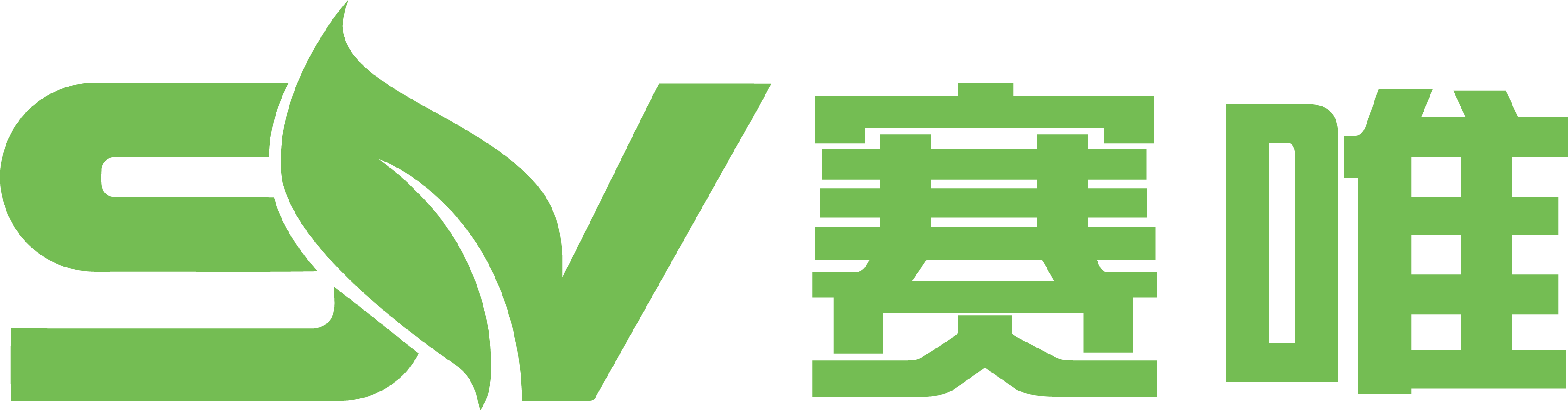 浙江赛唯数字能源技术有限公司