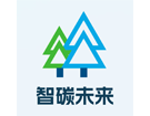 青岛智碳未来科技有限公司