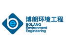 浙江博朗环境工程有限公司